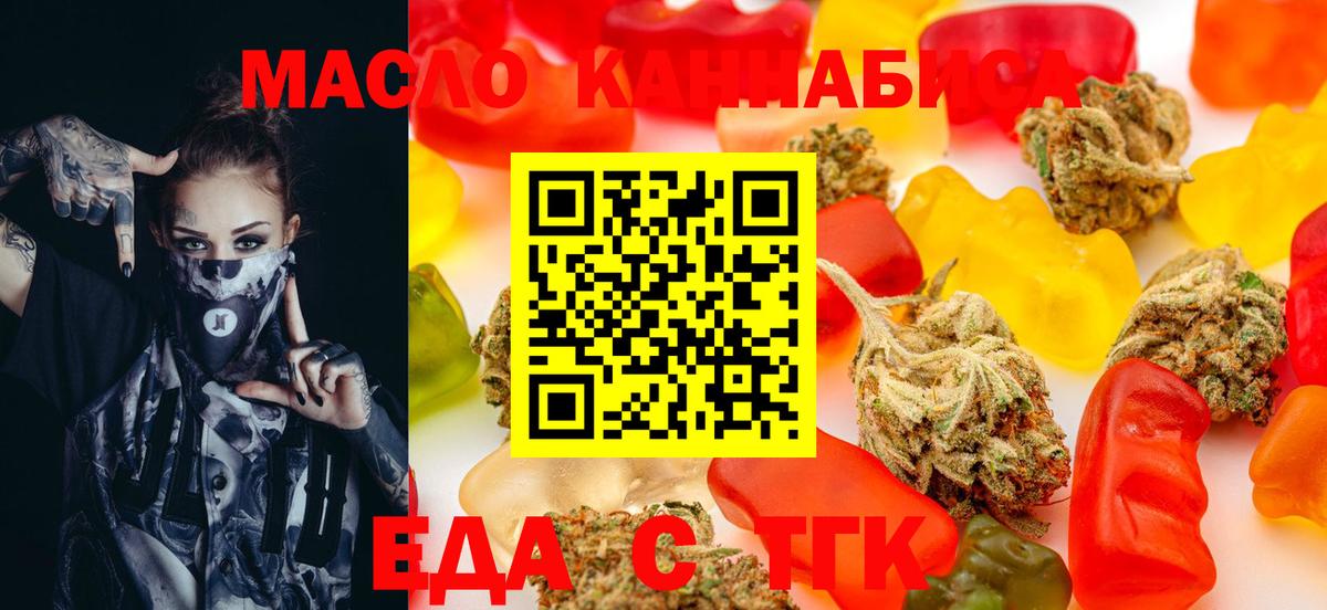 Белореченск  Canna-Cookies марихуана  Вход с VPN 