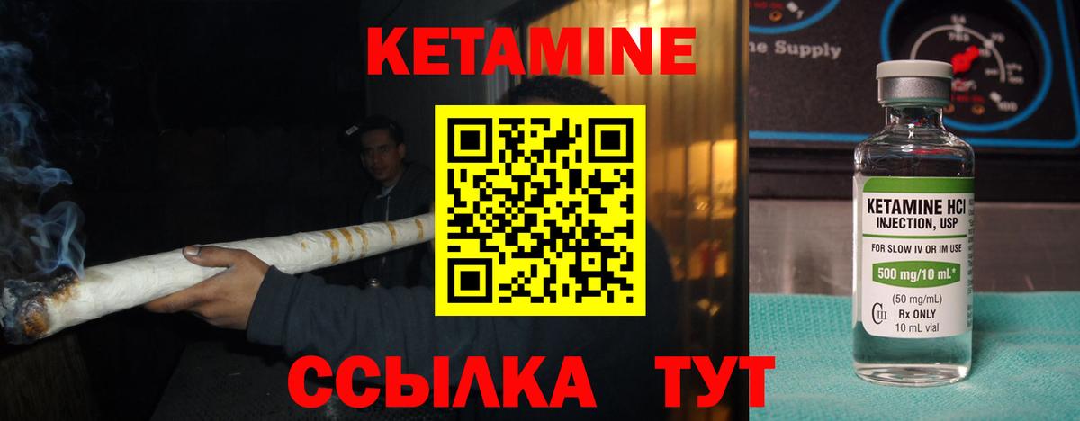 маркетплейс состав  КЕТАМИН VHQ  kraken как зайти  Кетамин ketamine  Вход с VPN  Белореченск 