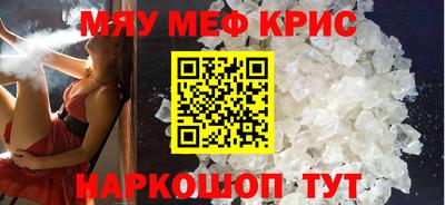 шишки Апшеронск