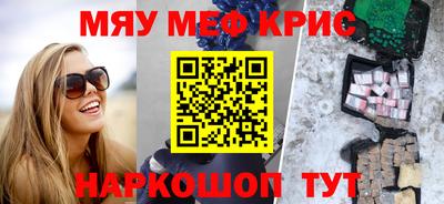 шишки Апшеронск