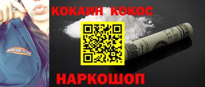гашик Апрелевка