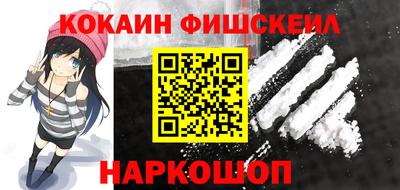 шишки Апшеронск