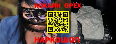 СК Аргун