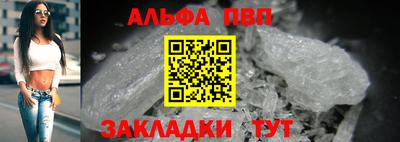 шишки Апшеронск