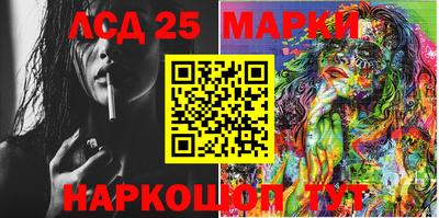гашик Апрелевка
