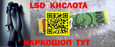 гашик Апрелевка
