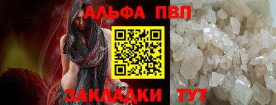 шишки Апшеронск