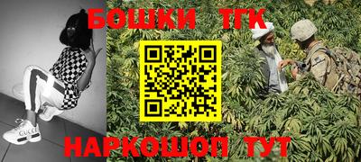 гашик Апрелевка