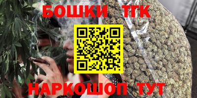 бутик Волгодонск