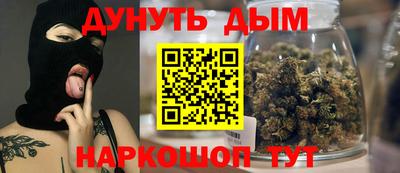 шишки Апшеронск