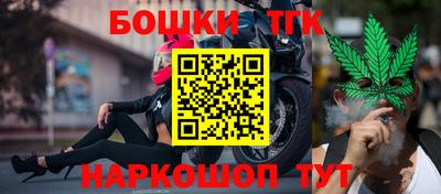 гашик Апрелевка