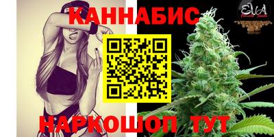 гашик Апрелевка