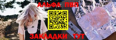 шишки Апшеронск