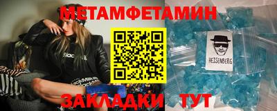 шишки Апшеронск