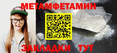 альфа пвп VHQ Волжск