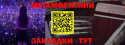 шишки Апшеронск