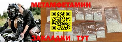 шишки Апшеронск