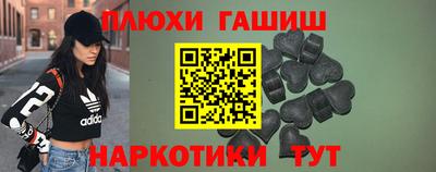 гашик Апрелевка