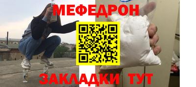 шишки Апшеронск