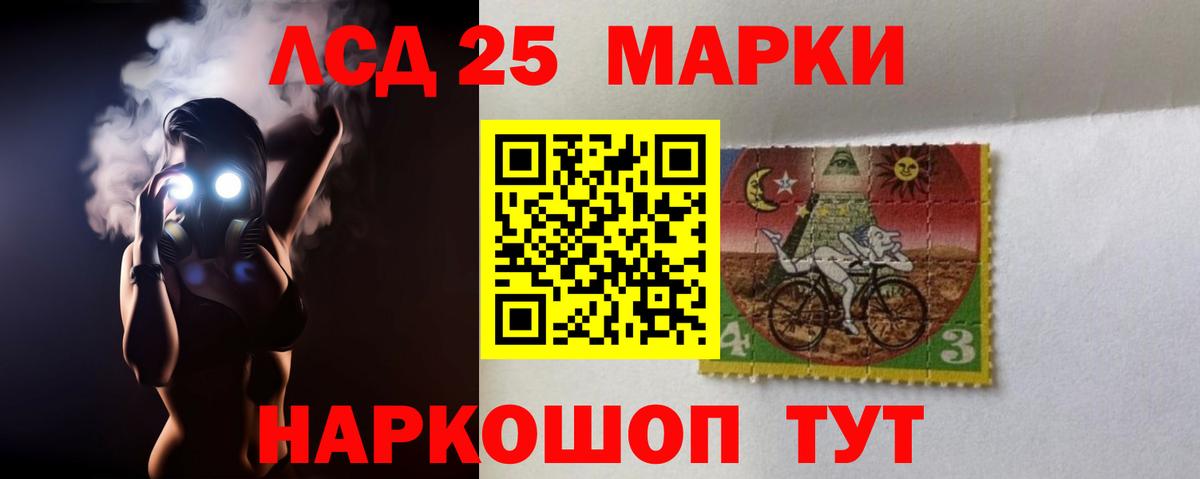 ЛСД экстази  LSD-25 экстази ecstasy  кракен   Вход с VPN  Белореченск  ЛСД экстази ecstasy 
