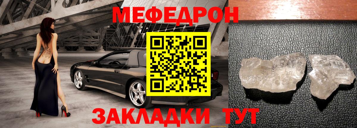 COCAIN Белореченск