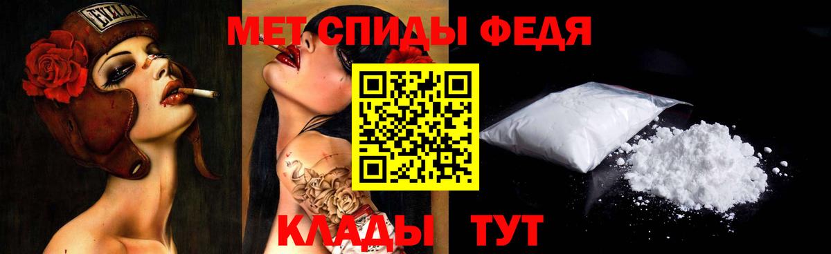 Метамфетамин Декстрометамфетамин 99.9%  Вход с VPN  Белореченск  Метамфетамин Декстрометамфетамин 99.9% 
