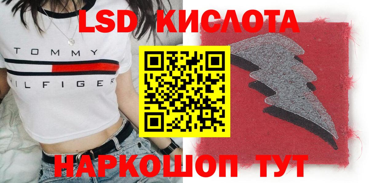 Наркотические марки 1500мкг  Вход с VPN  Белореченск 