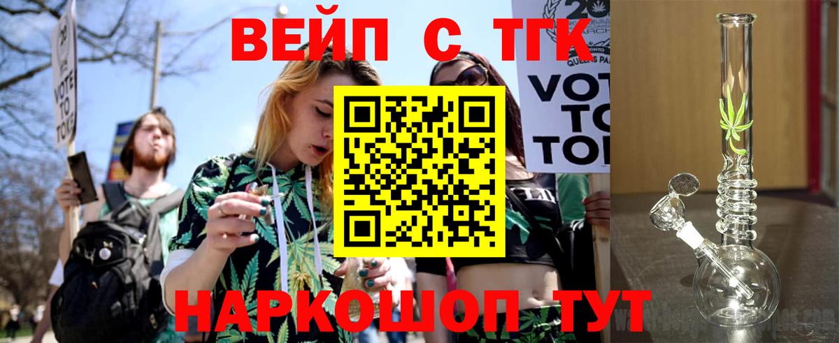 сколько стоит  Вход с VPN  Белореченск  Дистиллят ТГК гашишное масло 