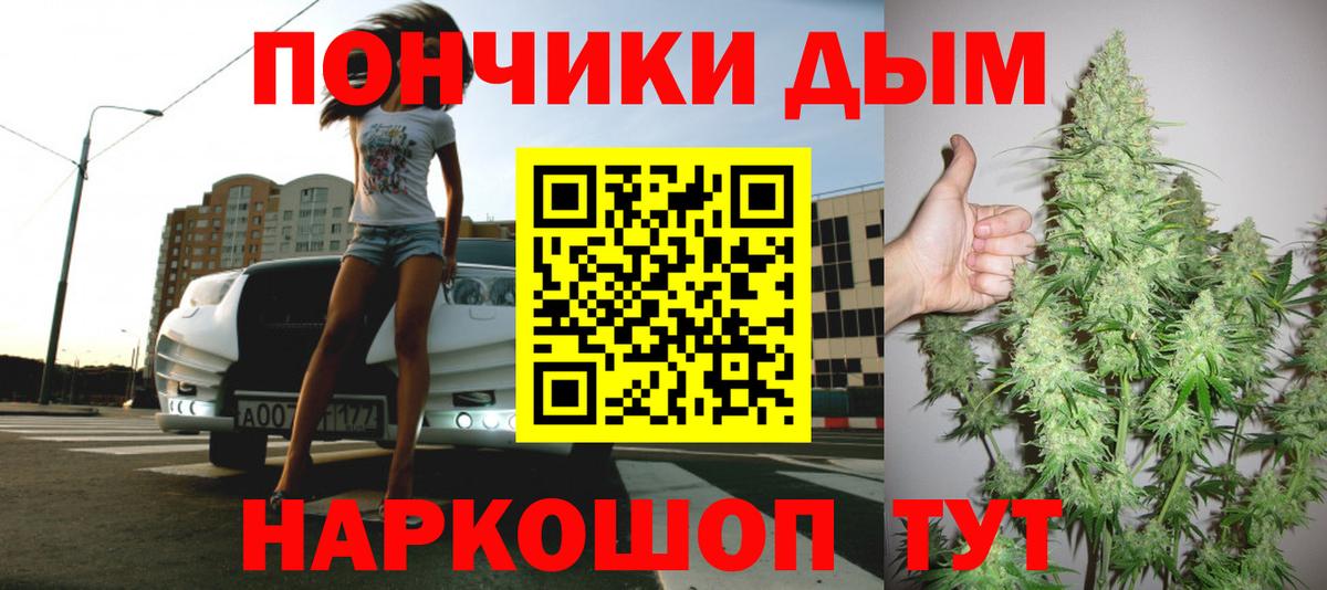 Бошки марихуана THC 21% Белореченск