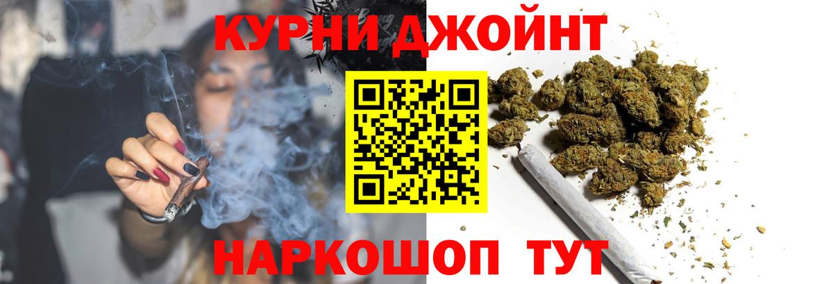 Канабис Amnesia  Бошки Шишки VHQ  Конопля ГИДРОПОН  Белореченск  Вход с VPN 